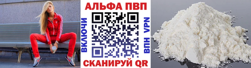 А ПВП СК  цены   Киров 