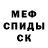 КЕТАМИН VHQ Dias Tatenov