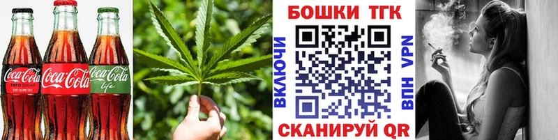 Еда ТГК конопля  где продают   Киров 