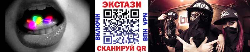 продажа наркотиков  Киров  ЭКСТАЗИ TESLA 