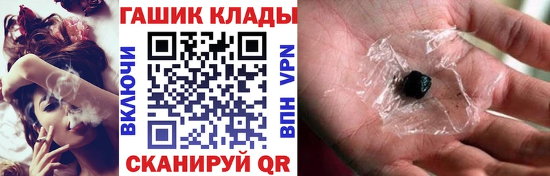 ГАШИШ VHQ  Киров 