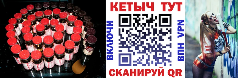 КЕТАМИН VHQ  Киров 