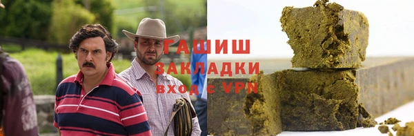молекула духа Алзамай