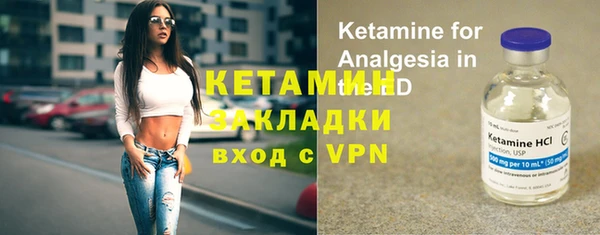 молекула духа Алзамай