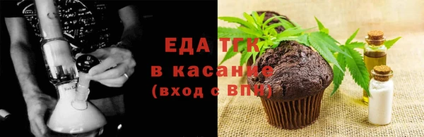 ешки Абинск