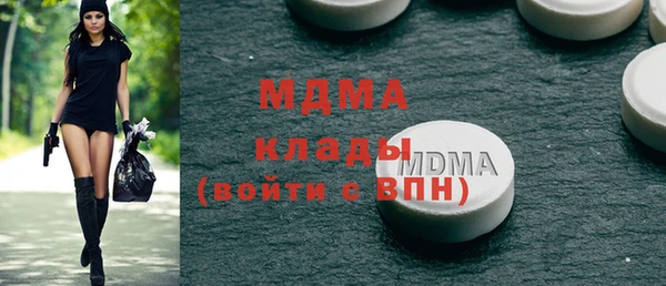 молекула духа Алзамай