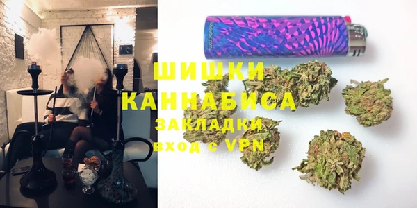 экстази Абдулино