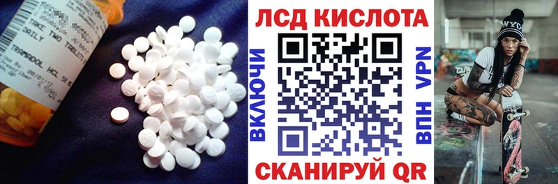 LSD-25 экстази ecstasy  Киров 