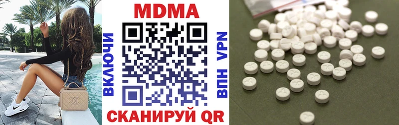 как найти закладки Киров blacksprut маркетплейс MDMA молли