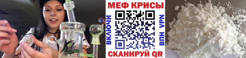 Меф VHQ Киров