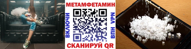 shop наркотические препараты  KRAKEN как зайти  Киров  МЕТАМФЕТАМИН винт 