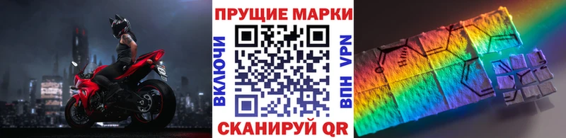 наркошоп  Киров  Марки N-bome 1,5мг 