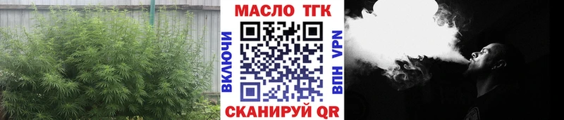 Дистиллят ТГК гашишное масло Киров